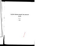 ዕብራውያን.pdf